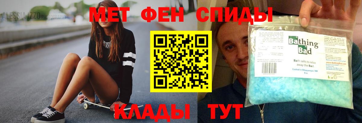 АМФЕТАМИН Розовый  это состав  Сосновый Бор  Вход с VPN  АМФ 