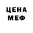 МЕТАДОН VHQ Hofmannit