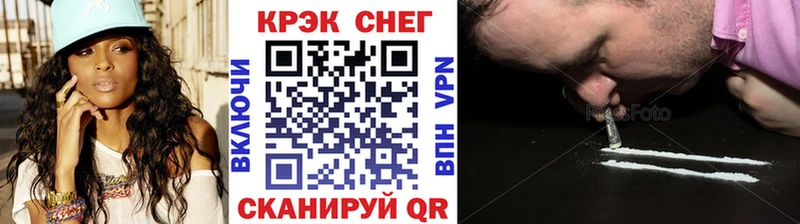 Cocaine Боливия  Сосновый Бор 