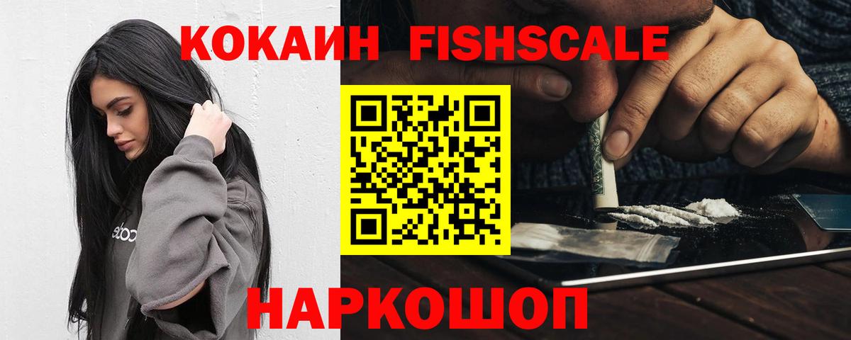 Сосновый Бор  Cocaine  Вход с VPN  Кокаин Перу 