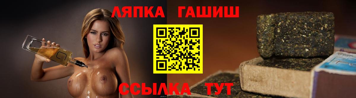 Гашиш индика сатива  купить закладку  Сосновый Бор  Вход с VPN  ГАШИШ Ice-O-Lator  Гашиш 