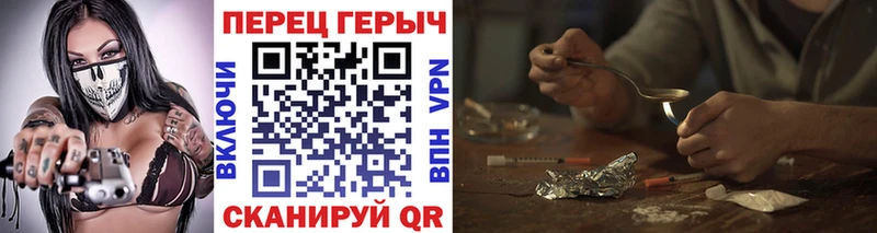 Героин Афган  купить наркоту  Сосновый Бор 