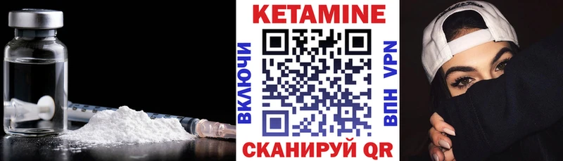 КЕТАМИН VHQ  кракен вход  Сосновый Бор 