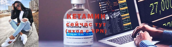 мяу мяу кристалл Алексин