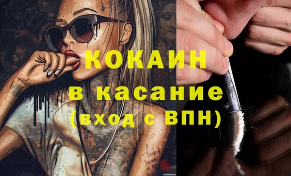 spice Армянск