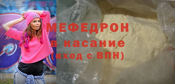 spice Армянск