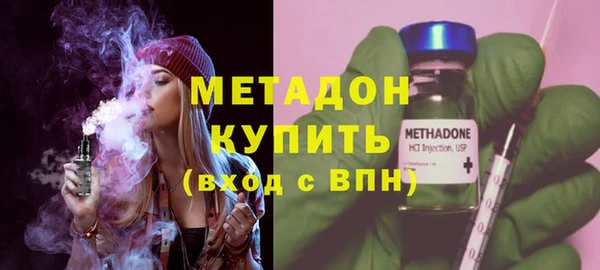 дистиллят марихуана Арсеньев