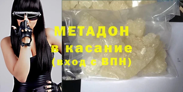 дистиллят марихуана Арсеньев