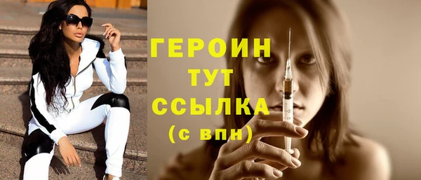 spice Армянск