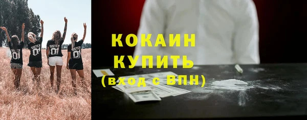 дистиллят марихуана Арсеньев