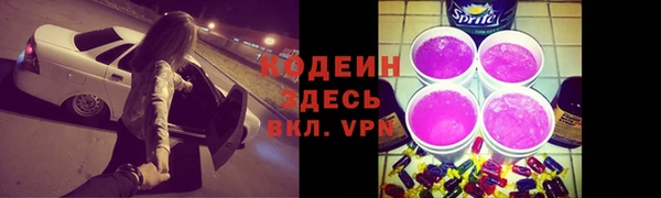 spice Армянск