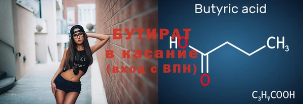 дистиллят марихуана Арсеньев