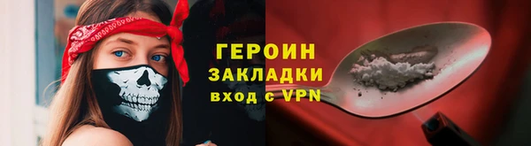 spice Армянск