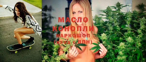 дистиллят марихуана Арсеньев