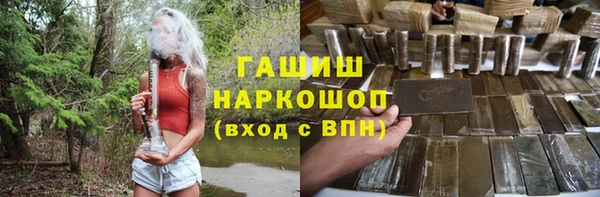 spice Армянск