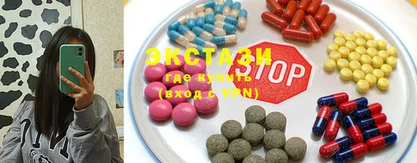 spice Армянск