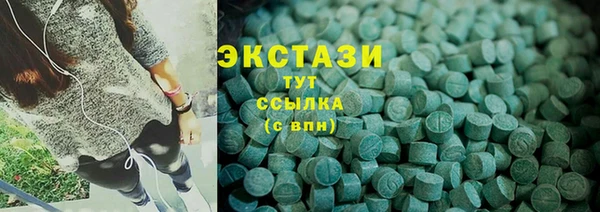 дистиллят марихуана Арсеньев