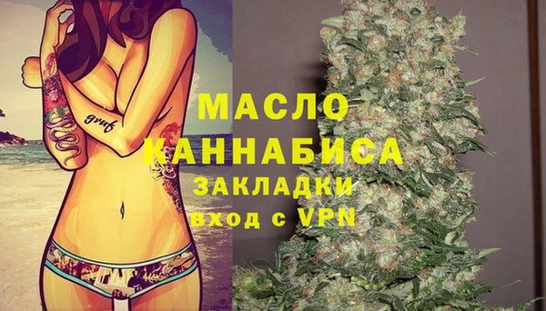 spice Армянск