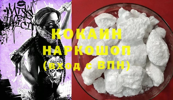 дистиллят марихуана Арсеньев