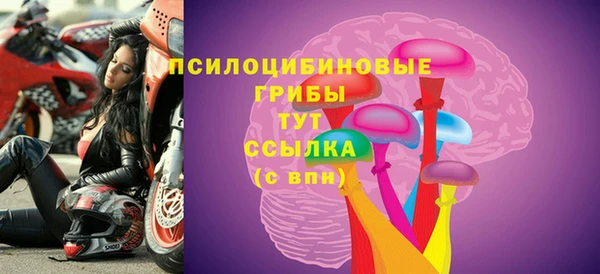 дистиллят марихуана Арсеньев