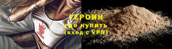 мяу мяу кристалл Елабуга