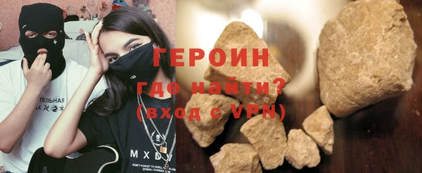spice Армянск