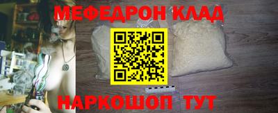 гидра Кингисепп