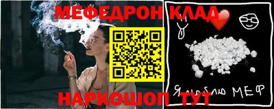 гидра Кингисепп