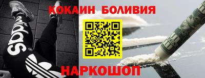 гидра Кингисепп