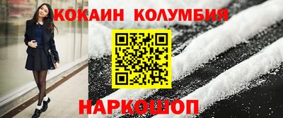 гидра Кингисепп