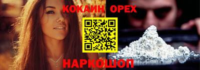 индика Кинель