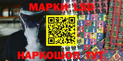 гидра Кингисепп
