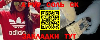 гидра Кингисепп