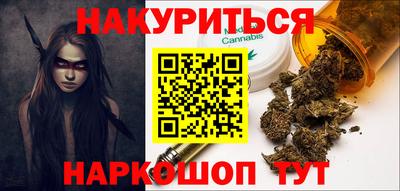 сатива Кимры