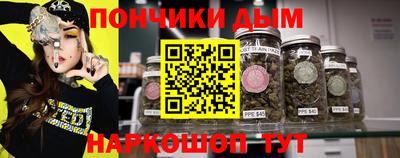 а пвп мука Обнинск