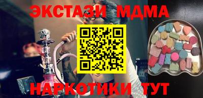 гидра Кингисепп