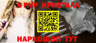 гидра Кингисепп