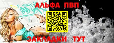 прущая мука Канаш