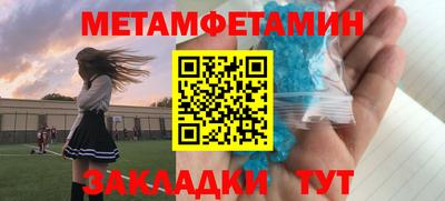 сатива Кимры