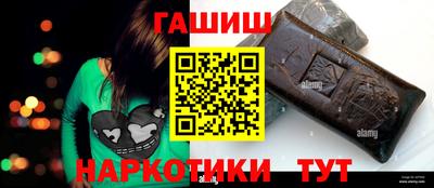 гидра Кингисепп