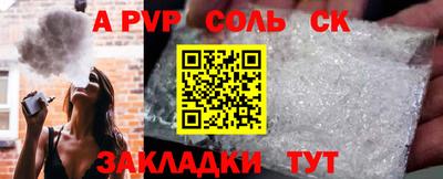 сатива Кимры