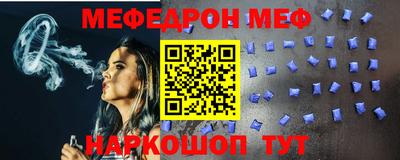 гидра Кингисепп