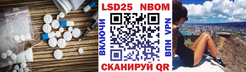 LSD-25 экстази кислота  Сосновый Бор 