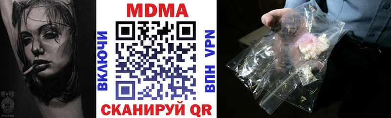 наркошоп  Сосновый Бор  MDMA молли 
