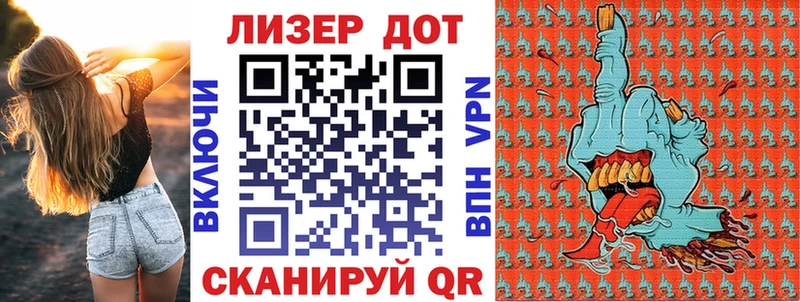 Наркотические марки 1500мкг  Сосновый Бор 