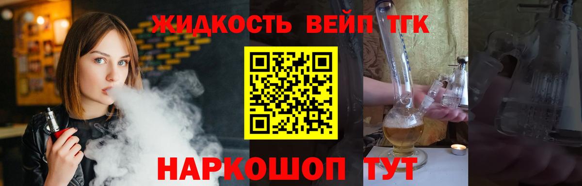 ГАШ Сосновый Бор