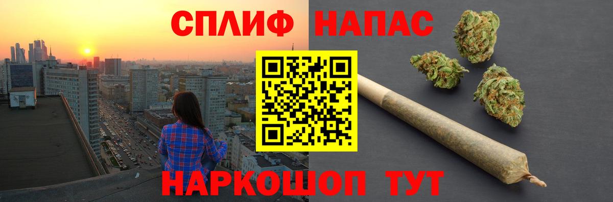 Бошки Шишки VHQ  Вход с VPN  Конопля AK-47  Сосновый Бор  МАРИХУАНА ГИДРОПОН  Бошки марихуана Amnesia 